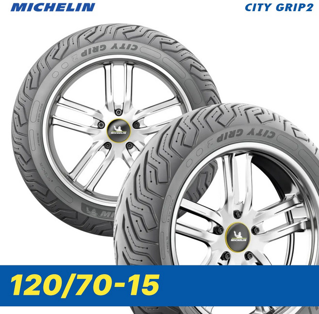미쉐린 오토바이 시티그립2 스쿠터 타이어 120/70-15 프론트 앞타이어, 1개, 120-70-15