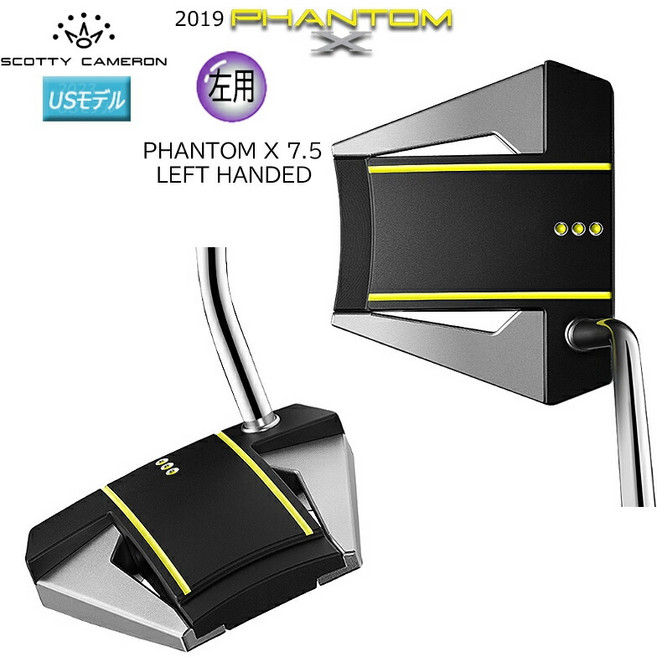 스카티카메룬 2019 팬텀 X 7.5 퍼터, 왼쪽) X7.5  34(19US)