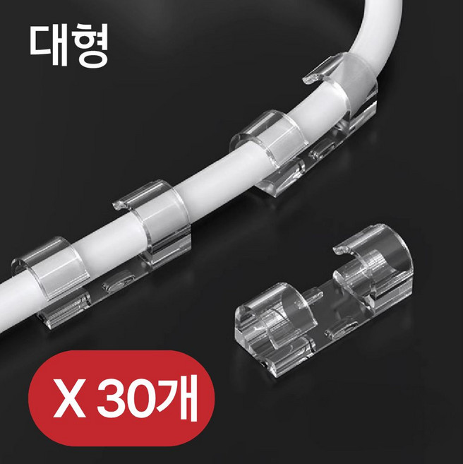 토노아 깔끔한 선정리 클립, 1개