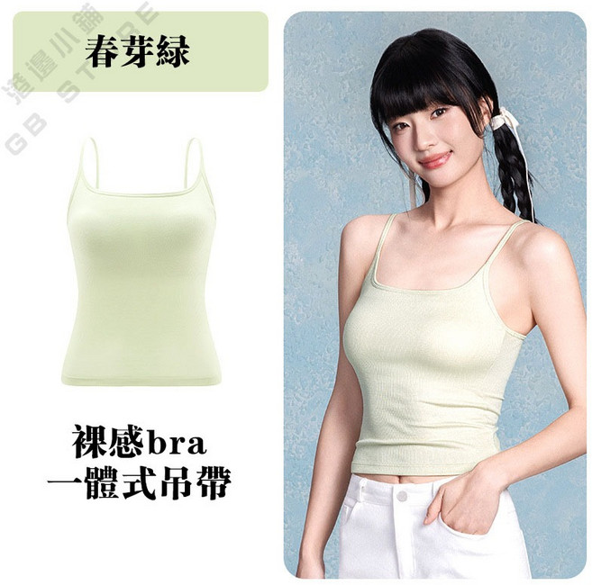 方領吊帶背心 無袖上衣 內搭背心 無鋼圈 緊身修身輕薄透氣舒適