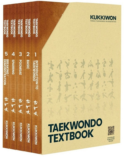 태권도 교본 세트(영문):taekwondo textbook, 국기원 저, 명진씨앤피