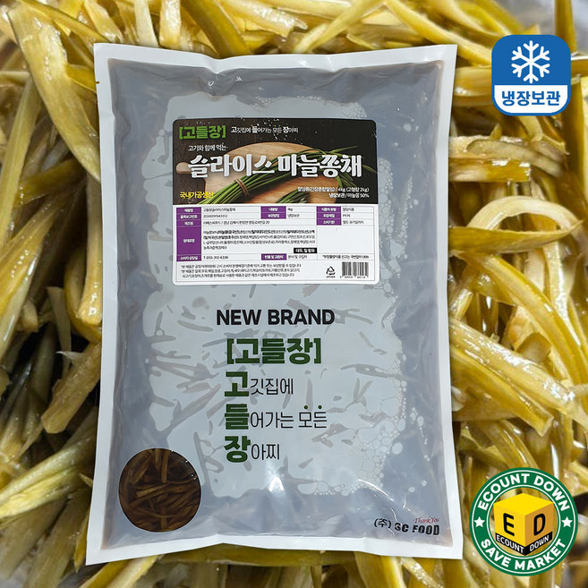 마늘쫑채 장아찌 (10kg) 식당용 대용량, 1개, 4kg