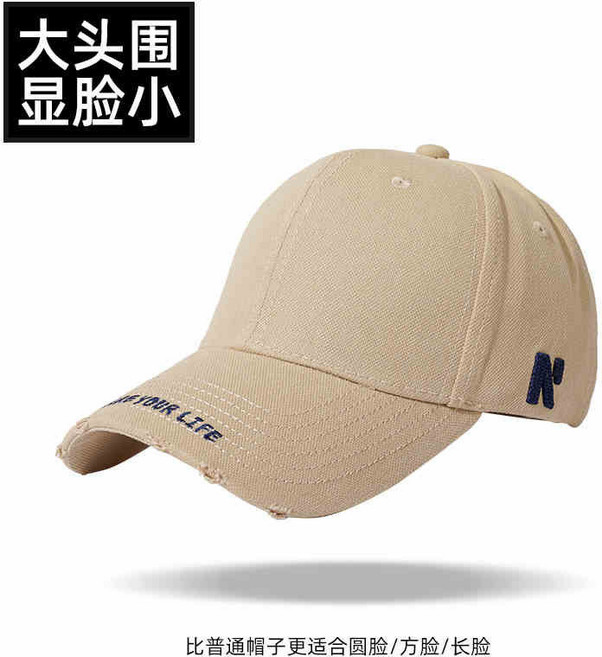 刺繡棒球帽 側邊字母 小破洞帽簷 硬頂鴨舌帽