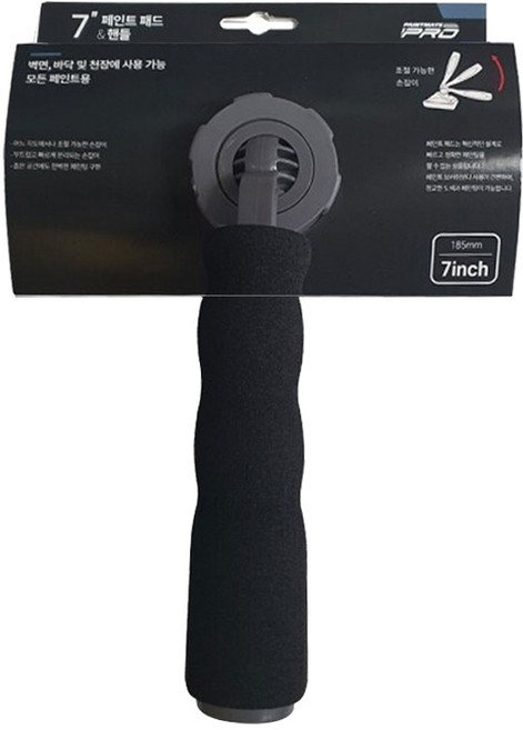 페인트메이트 프로 7인치 패드핸들 페인팅패드붓 각도조절 패드, 2개
