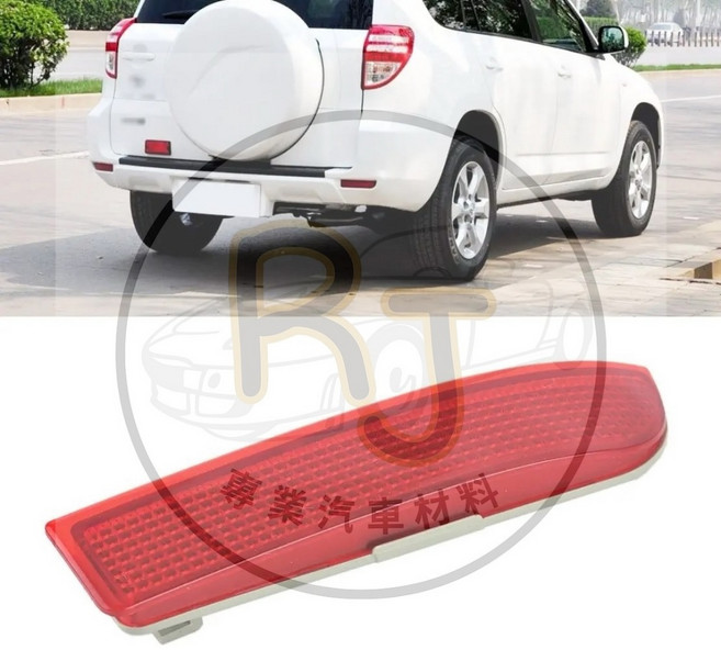 TOYOTA RAV4 WISH PREVIA 後保反光片 R/副駕邊, 1個