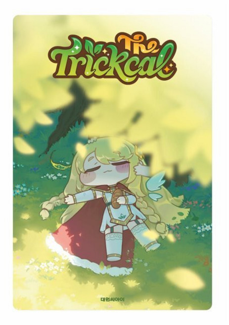 더 트릭컬, 대원씨아이, 폴빠, Aka, Loar