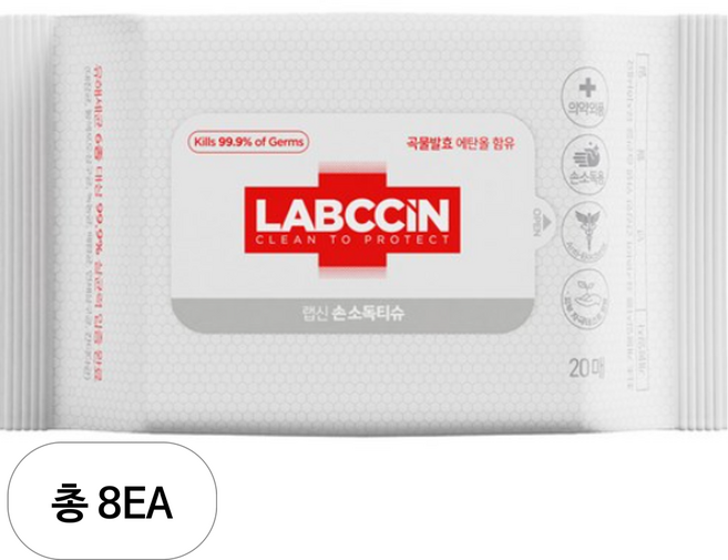랩신 손소독티슈, 20개입, 8개