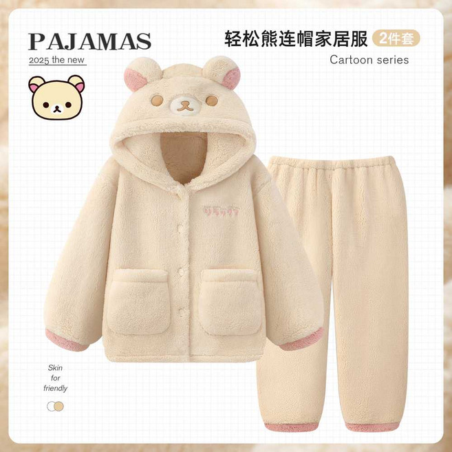 클레바이) 랏코 우사기 두꺼운 귀여운 겨울옷 1셋트