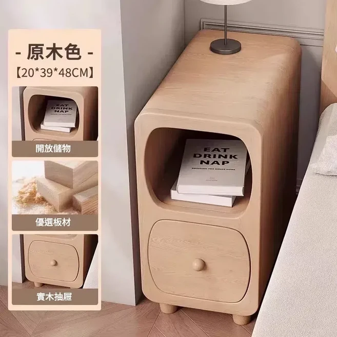 極窄實木床頭櫃帶燈, 特價秒殺20件 - 原木色 『單層抽屜 20*39*48, 1個