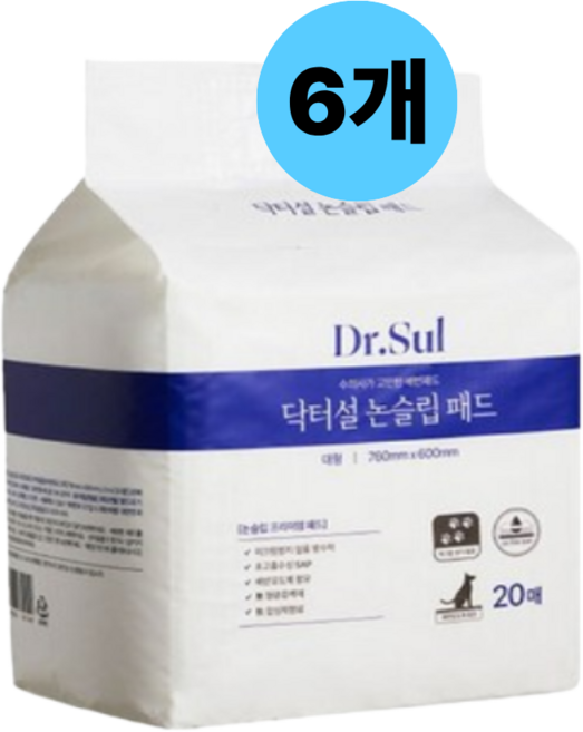 닥터설 미끄럼방지 논슬립 두꺼운 배변패드 강아지 고흡수 대형, 6개, 20개입