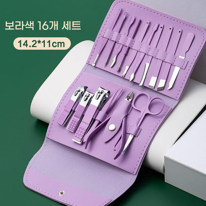 16종 세트 손톱깎이 미용 도구 네일 정리 발 관리 도구 귀이개 큐티클 나이프, 1개, 보라색