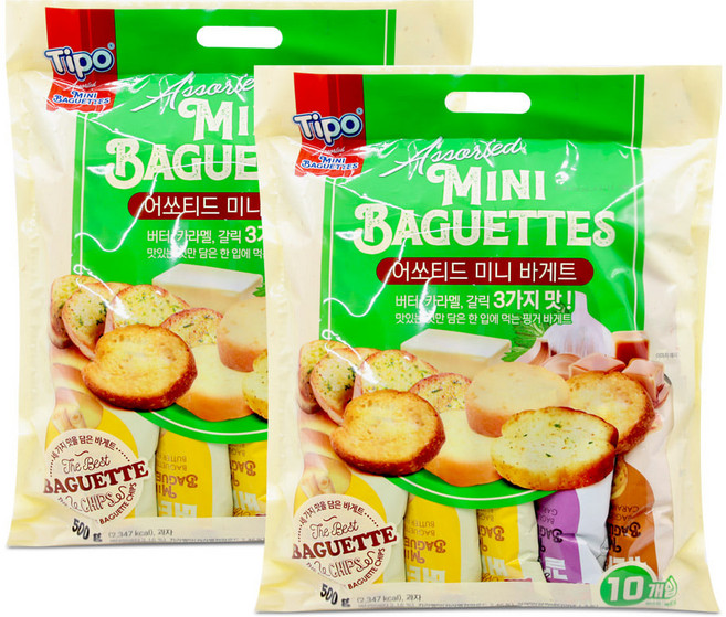 어쏘티드 미니 바게트 10개입 500g x 2팩 소비기한 26.05.02 3가지맛
