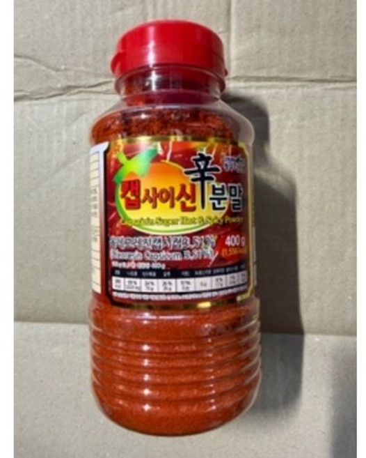 청우 캡사이신 분말 가루 400g