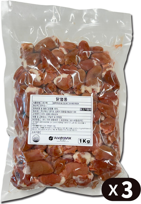 닭염통 1Kg, 3개