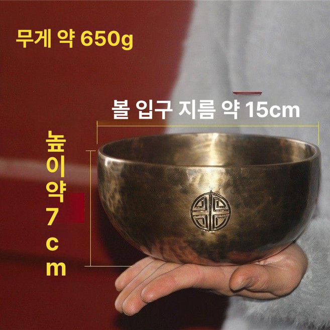 싱잉볼 명상종 물그릇 요가종 장 네팔 명상 힐링 종소리 요가 티벳종 종 그릇, 1개, 직경 15cm
