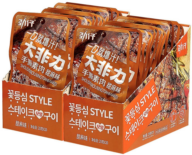 슈시수로우싱 티앤마웨이, 40개, 20g