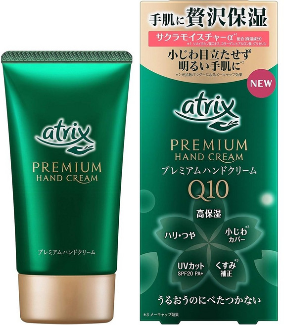 일본직구 atrix 아트릭스 뷰티차지 벚꽃향 핸드크림 60g / 프리미엄 고보습 톤업 사쿠라, 1개