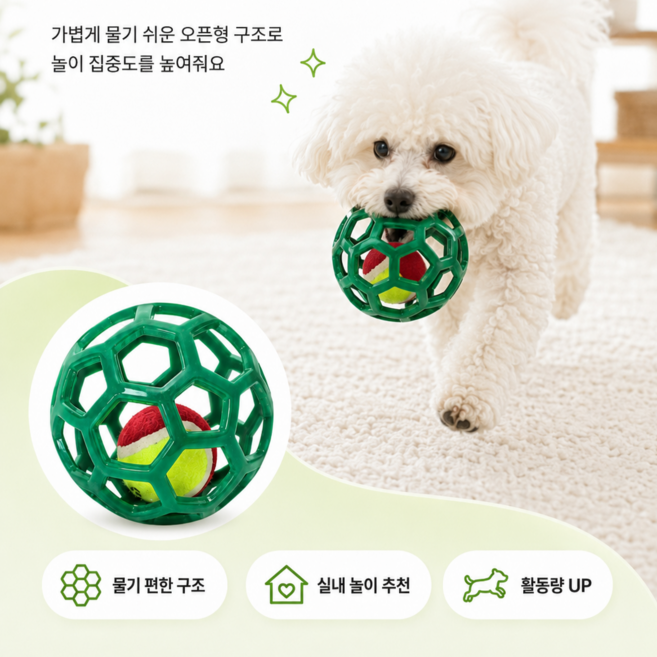 [당일출고] 강아지 놀이 분리불안 인형 삑삑이 장난감 반려견 노즈워크, 1개, 공