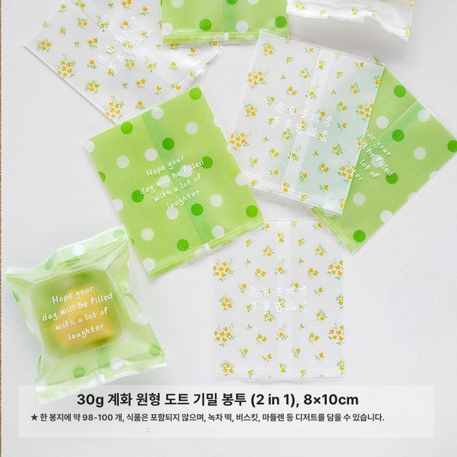 나뭇잎 월병틀 잎사귀 떡도장틀 스탬프, 1개, 30g 꽃송이 둥근 포장