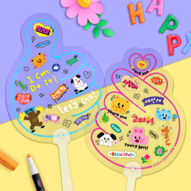 HA 엄지척 손하트 응원문구 마음 부채 만들기 (2종택1), 1개