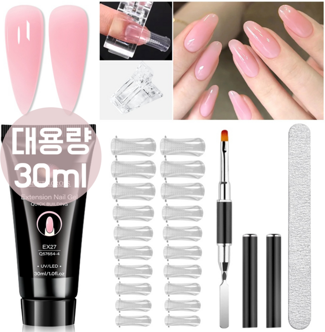 5종 네일 연장 젤 세트 투명 연장 젤 + 팁 + 클립 + 브러시 + 네일 파일 포함 DIY 네일 연장용 UV 및 LED 젤, 연분홍 ,ZH63828