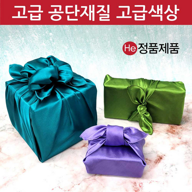 칼라보자기 경옥고 공진단상자 꿀단지 선물포장 공단보자기, 중(카키)