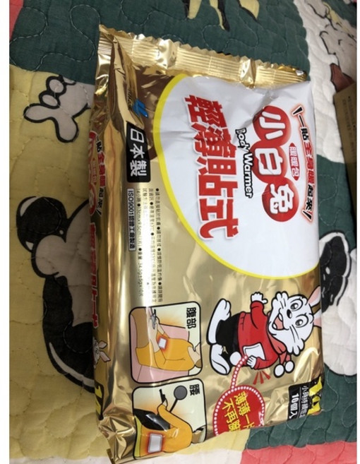小白兔暖暖包 手握式/輕薄貼式, 輕薄貼式, 1包