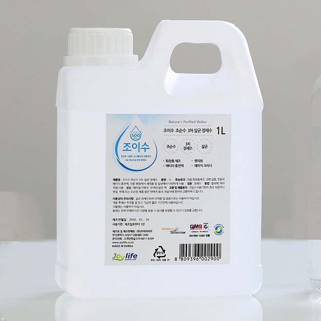조이라이프 조이수 초순수 3차 살균 정제수 증류수 1L, 1개