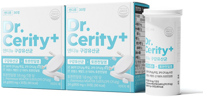 닥터세리티 덴티뉴 구강유산균, 2개, 30정