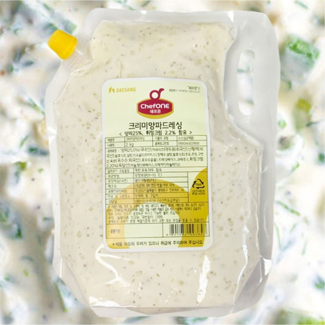 청정원 쉐프원크리미양파드레싱2kg청정원, 5개, 2kg