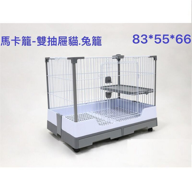 JIAKLI 寵物籠 雙層抽屜式兔籠, 灰色, 1個