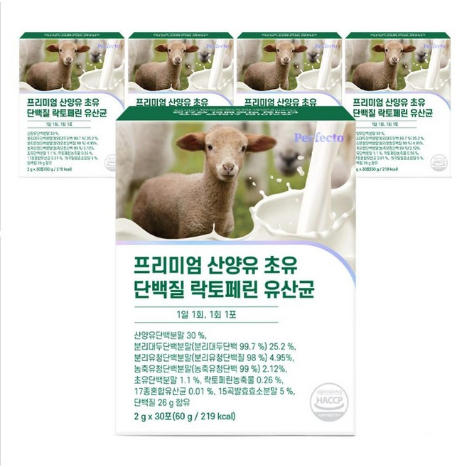 퍼펙토 프리미엄 산양유 초유 단백질 락토페린 유산균, 60g, 5개