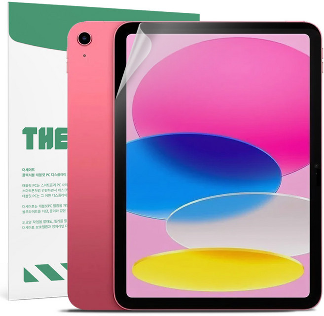 더세이프 아이패드 11세대 10.9 (2025) 항균 지문방지 블루라이트차단 보호필름, 저반사 지문방지, 2개