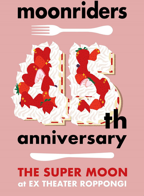 moonriders 45th anniversary THE SUPER MOON LIVE(Blu-ray)