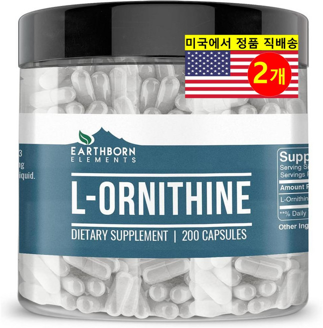 Earthborn Elements L-오르니틴 425mg 아미노산 보충제 200정 1개, 2개