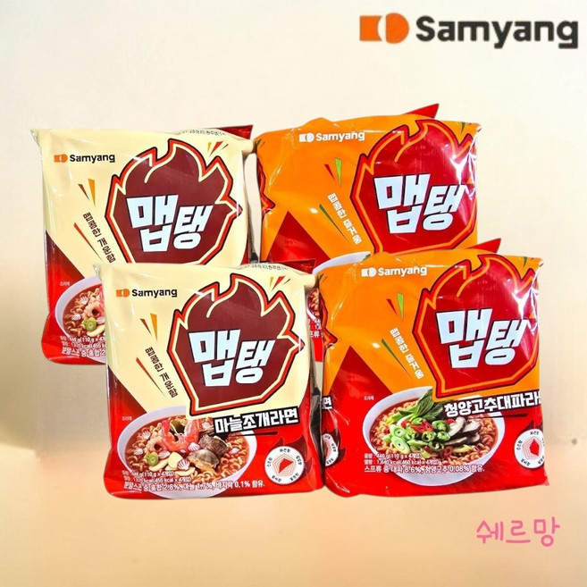 삼양 맵탱라면 2종x8봉지 총16봉지(마늘조개라면+청양고추대파라면), 1개