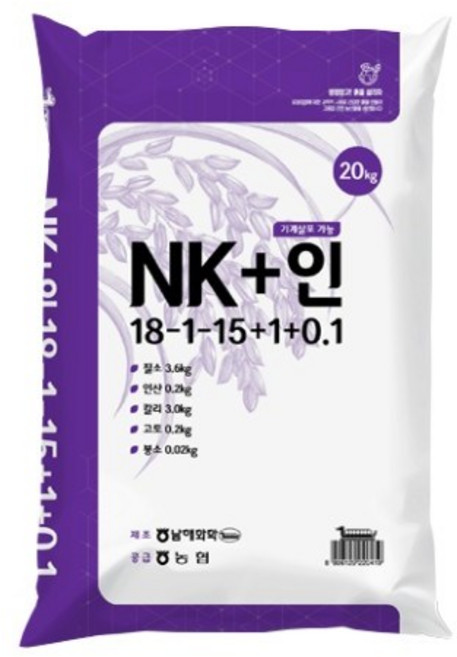 웃거름용 식물 생장 중후기 결실기 영양공급 NK+인 질소+인산+칼리+고토+붕소 남해화학 복합비료 20KG, 1개