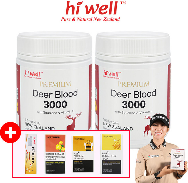 [뉴질랜드본사배송] 하이웰 녹혈 녹용 사슴뿔 직구 프리미엄 로얄 철분 영양제 3000mg, 2개, 500정