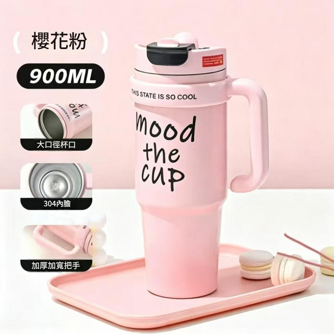 316保溫杯 900ML, 絲印款粉色900ml, 1套