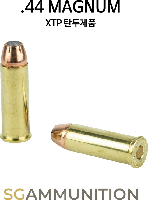 실물기반의 .44 Magnum XTP 새탄피 더미탄(모형탄 모형총알 매그넘 리볼버 44매그넘), 1개
