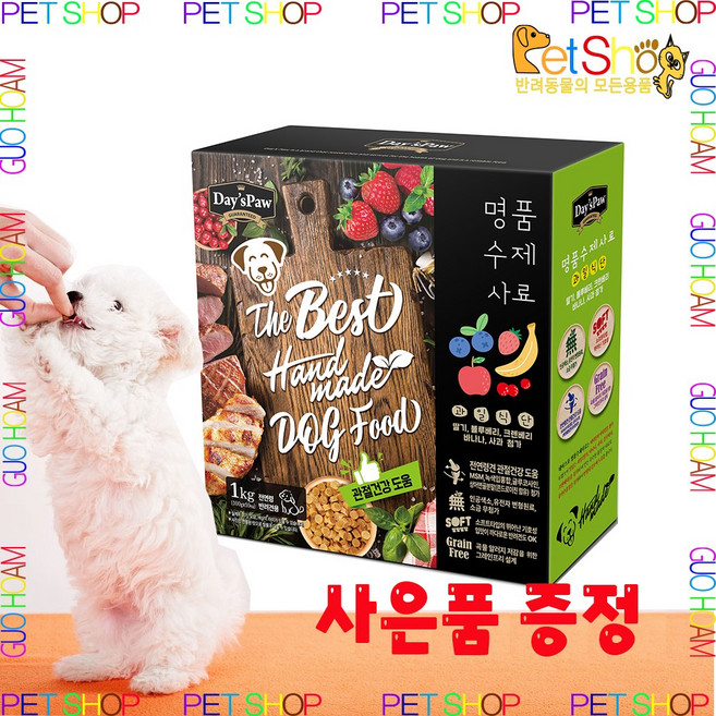 데이스포 명품 수제사료 과일식단 1kg 전연령견용, 오리, 5개