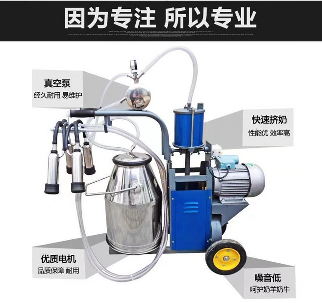 목장 유축기 양 우유 짜는 기계 낙타 암소 농가 농업, 소 전용 착유기