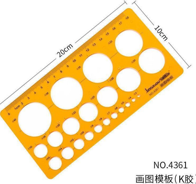 多功能繪圖尺 金絲猴模板畫圓橢圓化工電工室內建築家具多功能繪圖尺子製圖設計 多功能繪圖尺, 4361 畫圓模板, 1個