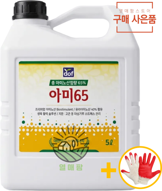 도프 아미65 고농도 동물성 식물성 아미노산 영양제 생육촉진 비대활성제, 1개, 5L
