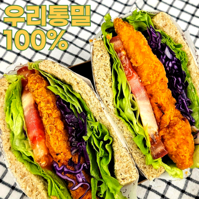 향연지 우리 통밀 식빵 통밀가루가 아닌 통밀원곡그대로 발아통밀, 1개, 450g
