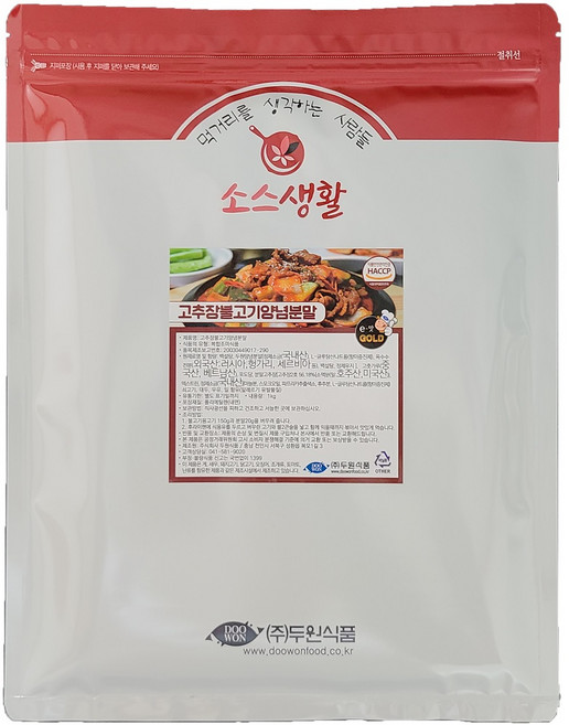[두원식품] 고추장 불고기 양념 분말, 1개, 500g