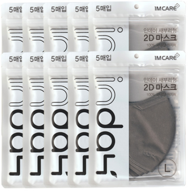 맑은누리 IMCARE 인데이 2D 새부리형 마스크 5매입 그레이, 10개, 5개입