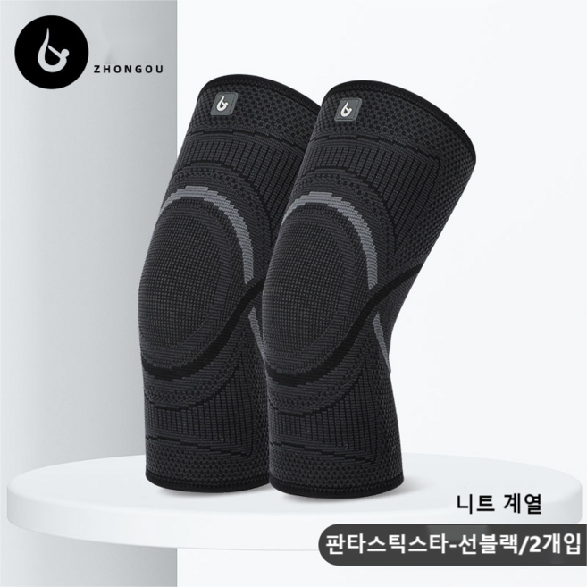여성 소프트 무릎 보호대 타이트 고탄력 미끄럼방지 기능 달리기 춤 농구 단련하다 무릎 보호대 피트니스 니트 무릎 보호대 2개, SS 니트 블랙, L 코드 쌍 (다리 둘레 36-40cm), 1개