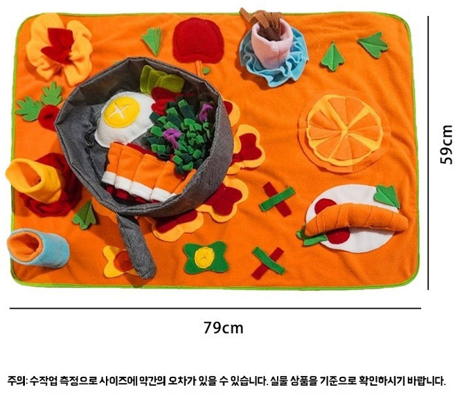 반려견 냄새 찾기 활동 훈련 코골이 푸드 폴 플리스로 울 장난감 방 슬로우 패드 실내 실외, 1개, C. 오렌지색