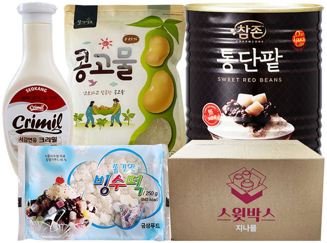 [스윗박스] 팥빙수 재료 패밀리H 인절미 빙수세트 팥 떡 연유 콩가루, 1세트, 2.65kg